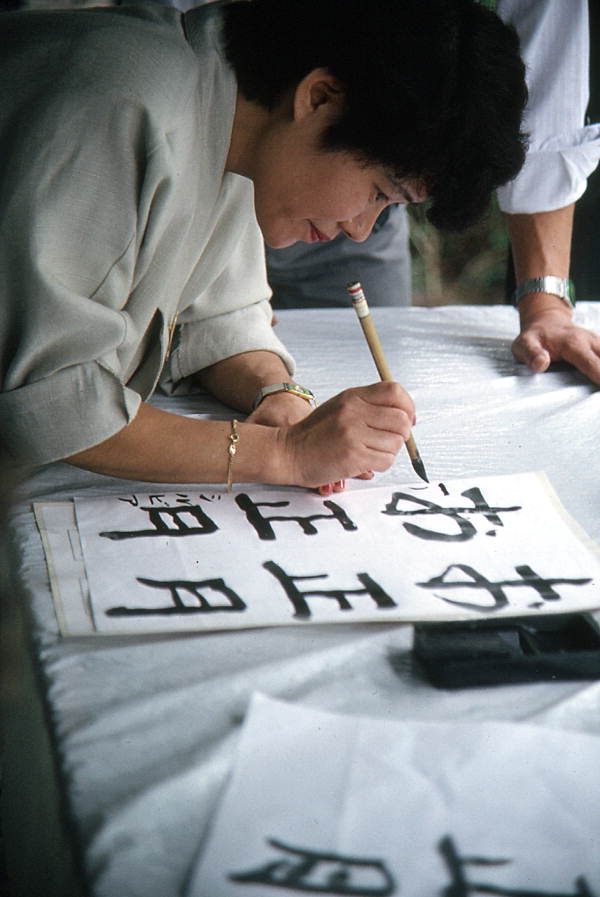 Calligraphy demonstration during Japanese New Years celebration - Delray Beach, Florida