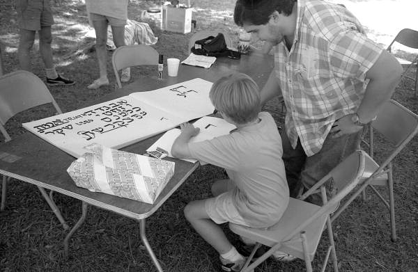 Uriel Goldsmith teaching Jewish calligraphy at the 1989 Florida Folk Festival - White Springs, Florida