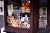 Advertisements at Acropolis Meat Market - Tarpon Springs, Florida.