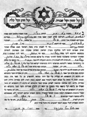 Marriage certificate of Elizabeth Grus and Frank Goldstein