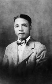 George S. Morikami.