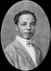 George S. Morikami.