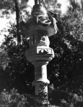 Japanese Lantern sculpture at Bok Tower in Lake Wales, Florida.